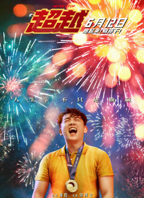 狠狠干五月